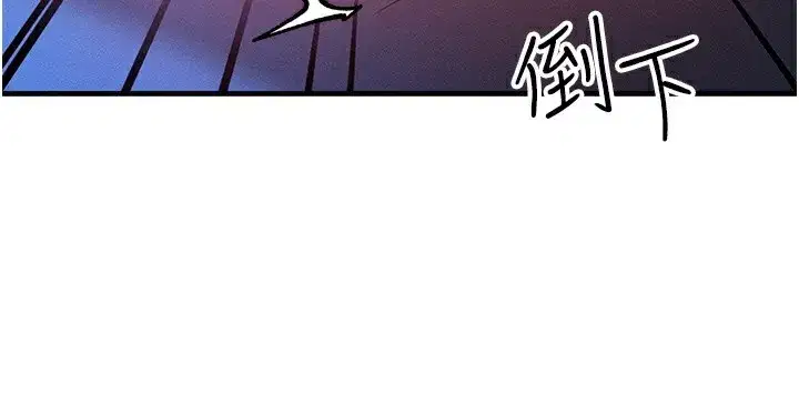 第9話-酥麻銷魂的手技