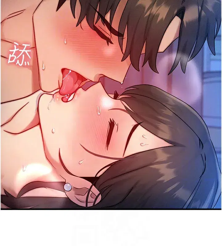 第9話-酥麻銷魂的手技