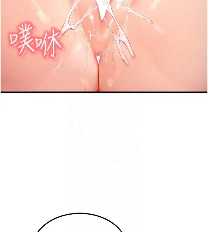 第9話-酥麻銷魂的手技