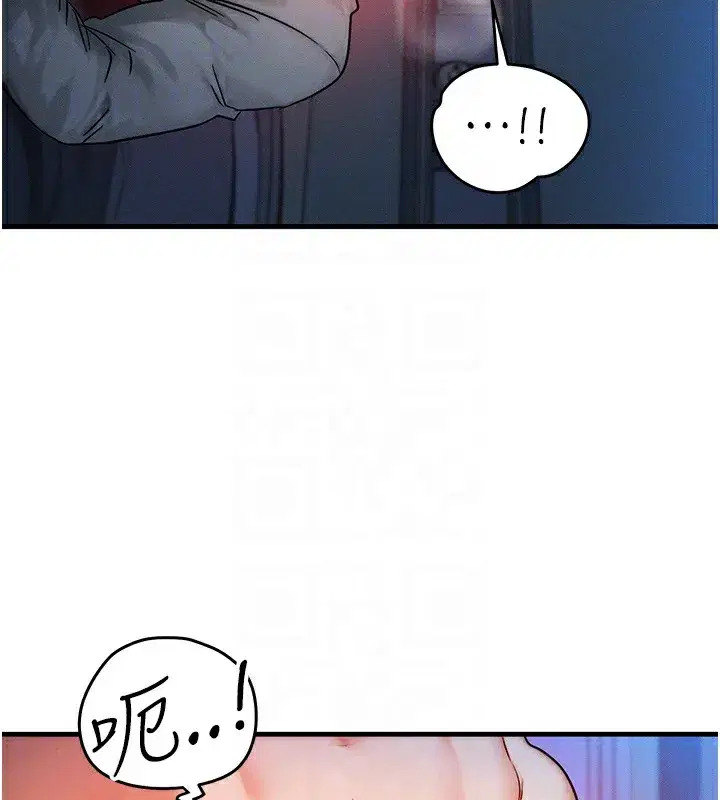 第9話-酥麻銷魂的手技