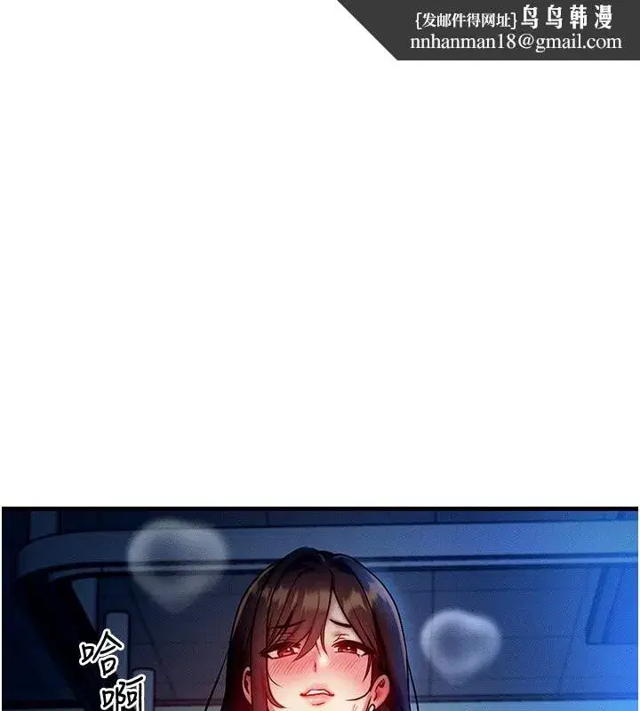 第10話-一起高潮吧♥