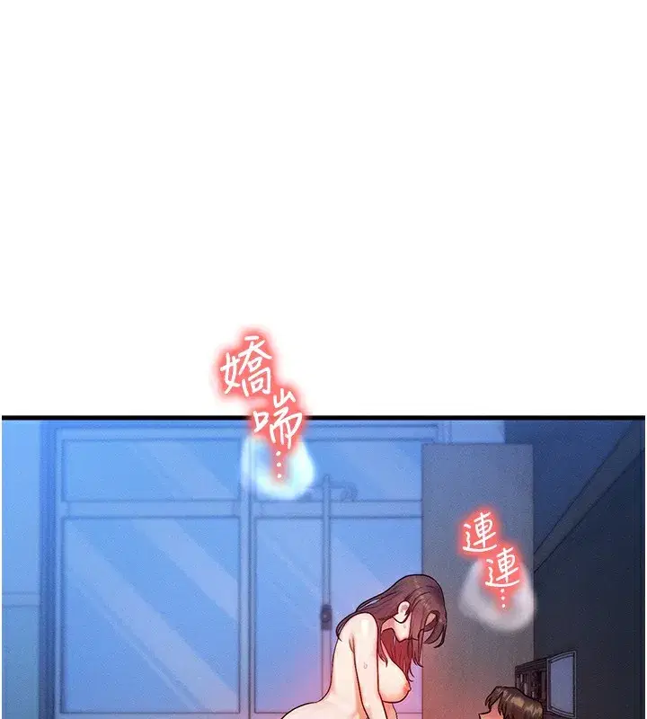 第10話-一起高潮吧♥