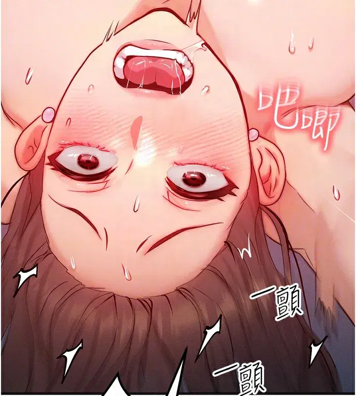 第10話-一起高潮吧♥