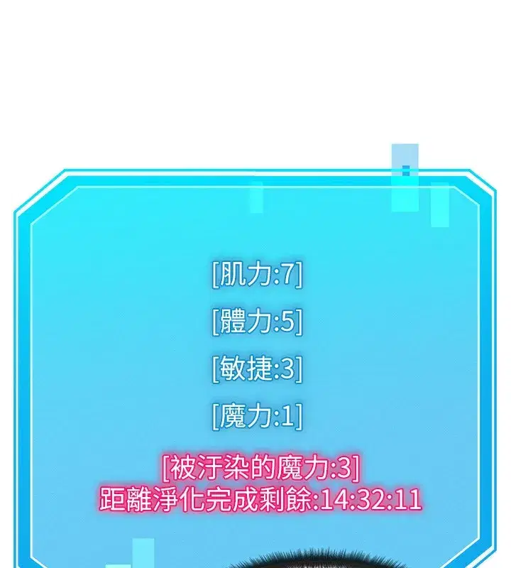 第10話-一起高潮吧♥