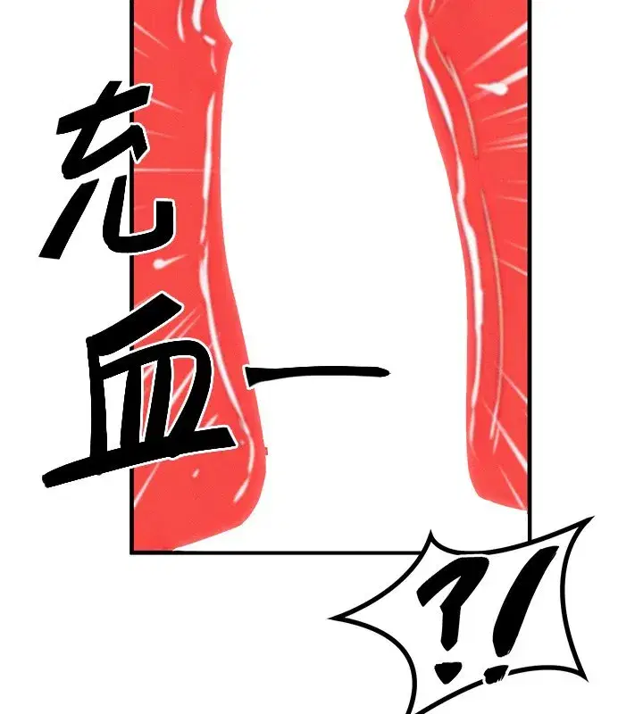 第10話-一起高潮吧♥