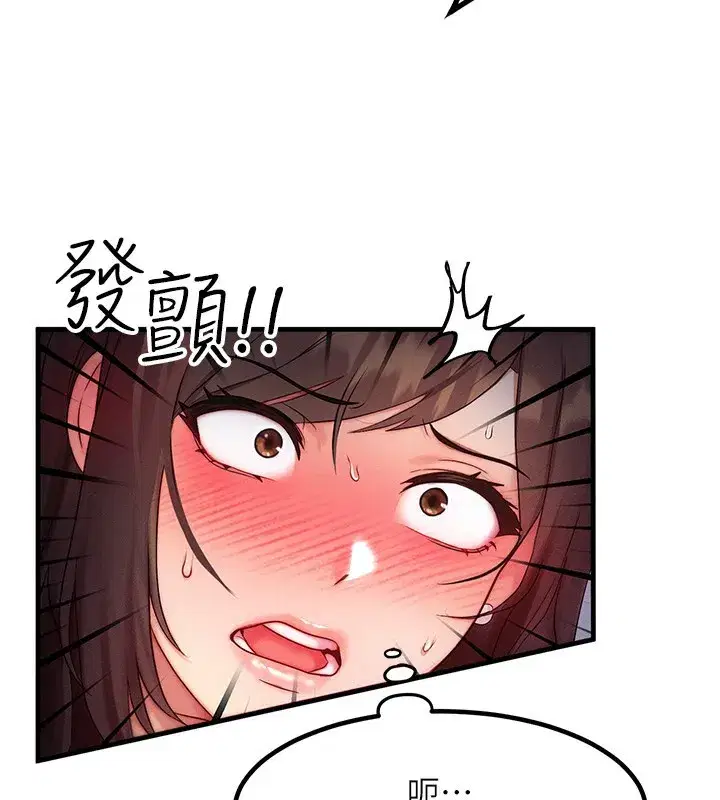 第10話-一起高潮吧♥