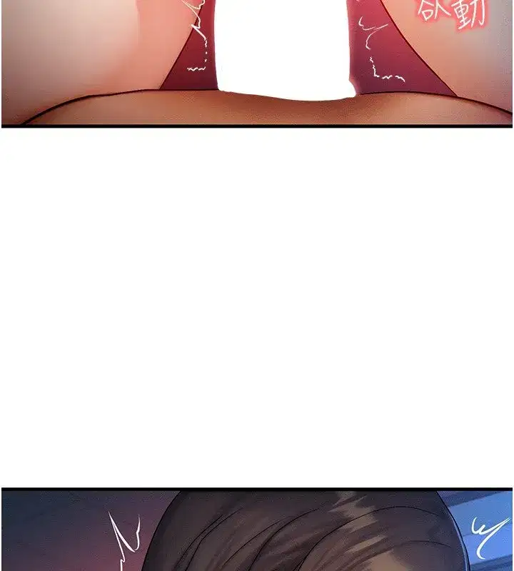 第10話-一起高潮吧♥