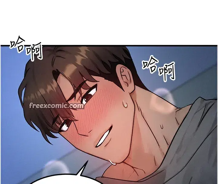 第10話-一起高潮吧♥