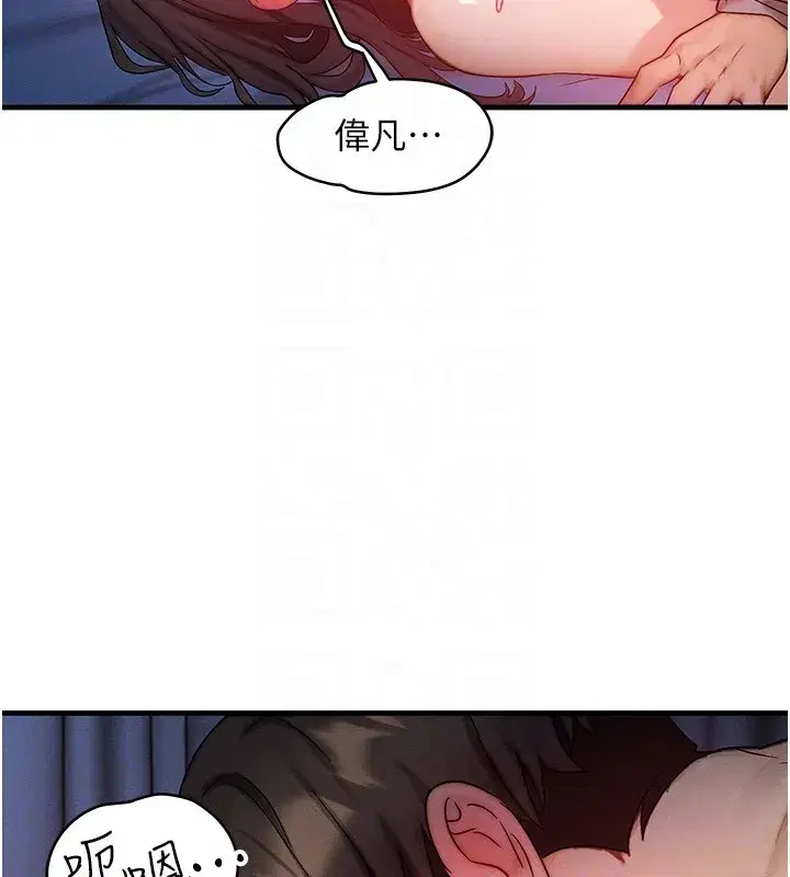 第10話-一起高潮吧♥