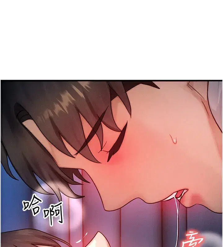 第10話-一起高潮吧♥