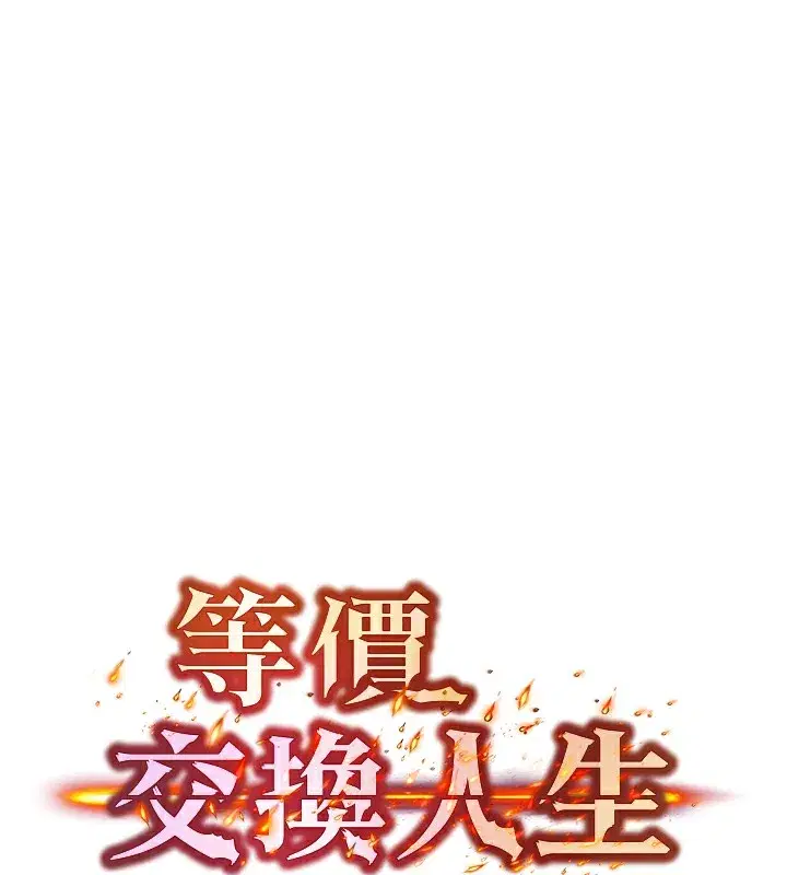 第10話-一起高潮吧♥