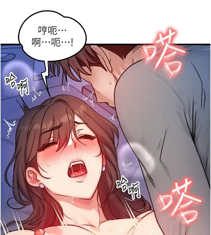 第10話-一起高潮吧♥