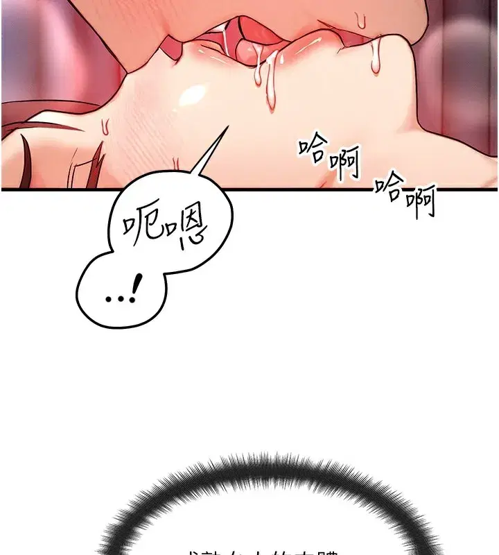 第10話-一起高潮吧♥