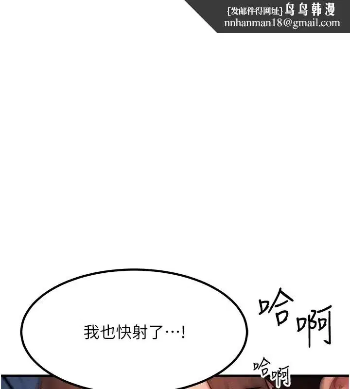 第11話-和性感母女同居_!