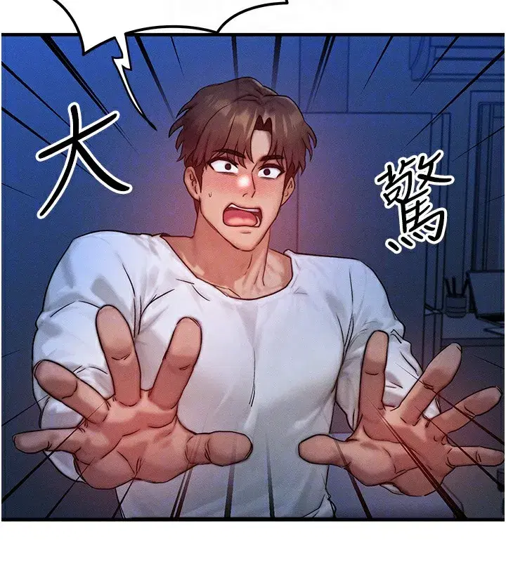 第11話-和性感母女同居_!