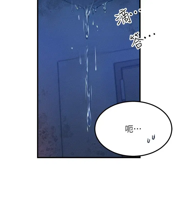 第11話-和性感母女同居_!