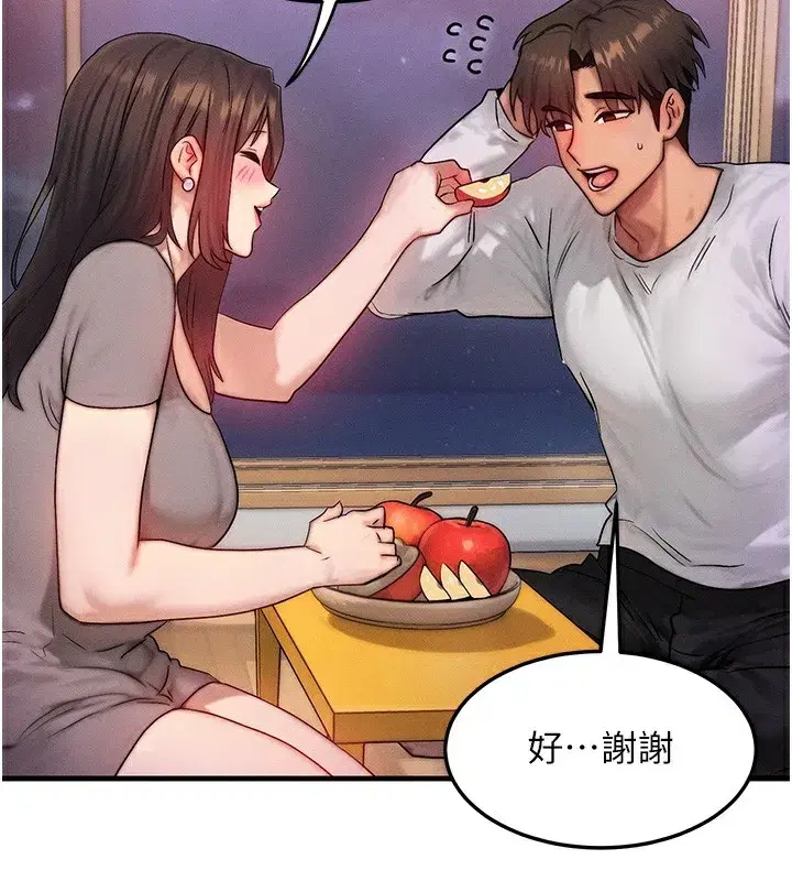 第11話-和性感母女同居_!