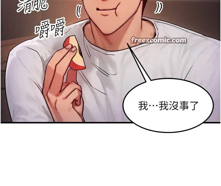 第11話-和性感母女同居_!