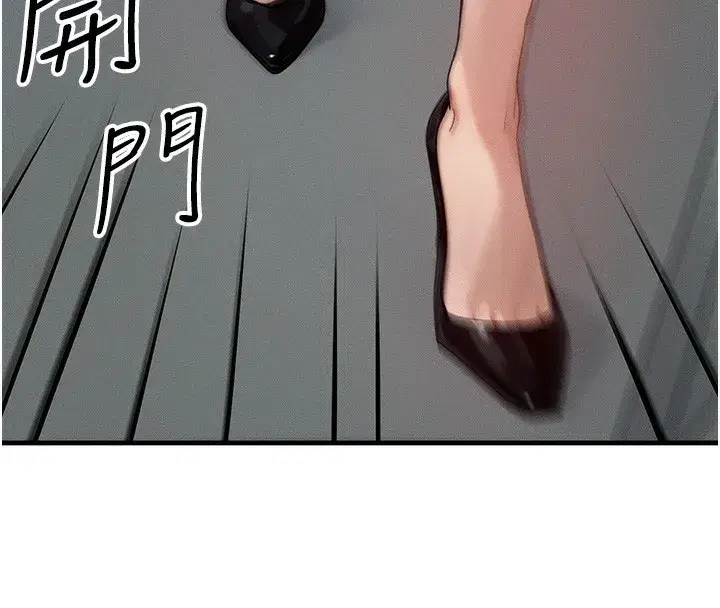 第11話-和性感母女同居_!