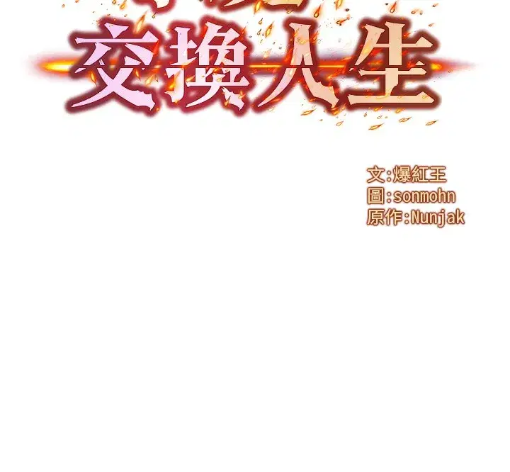 第11話-和性感母女同居_!