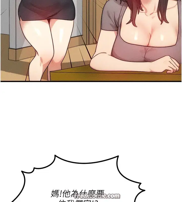 第11話-和性感母女同居_!