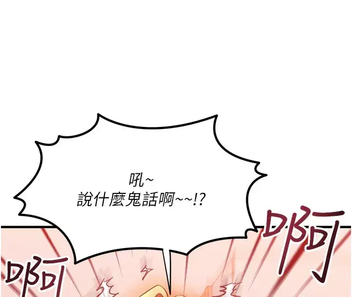 第11話-和性感母女同居_!