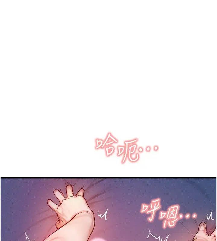 第11話-和性感母女同居_!