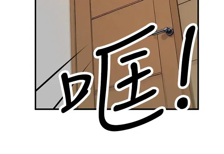 第11話-和性感母女同居_!