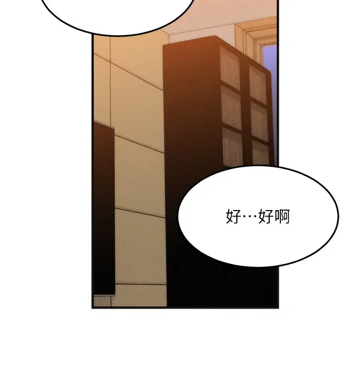 第11話-和性感母女同居_!