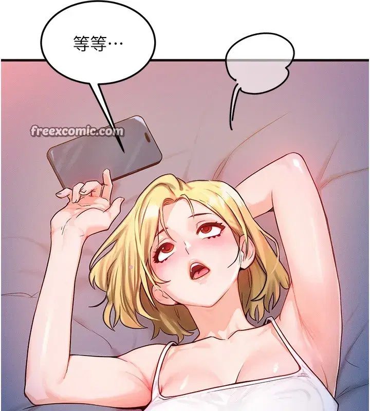 第11話-和性感母女同居_!