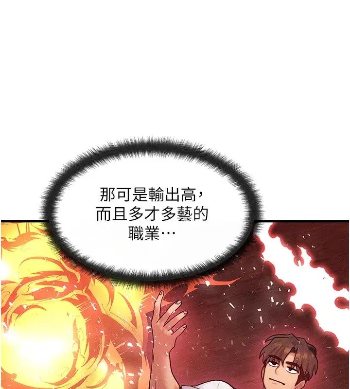 第11話-和性感母女同居_!