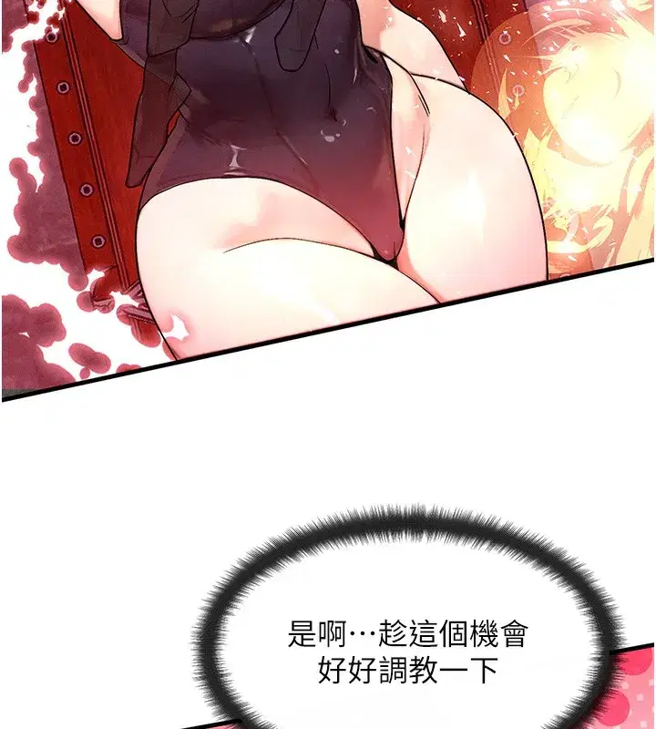 第11話-和性感母女同居_!