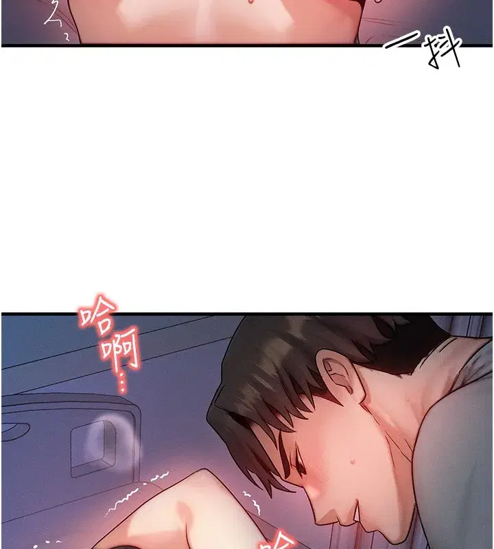 第11話-和性感母女同居_!