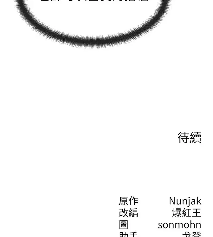 第11話-和性感母女同居_!