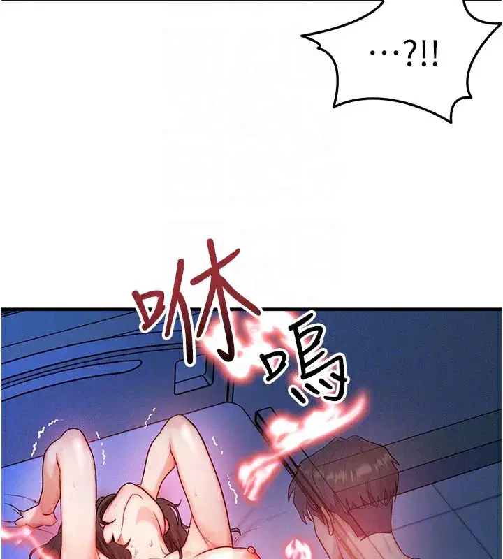 第11話-和性感母女同居_!