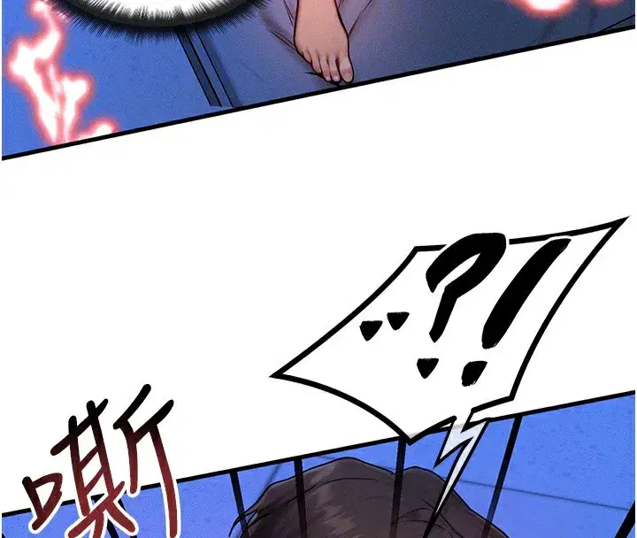 第11話-和性感母女同居_!