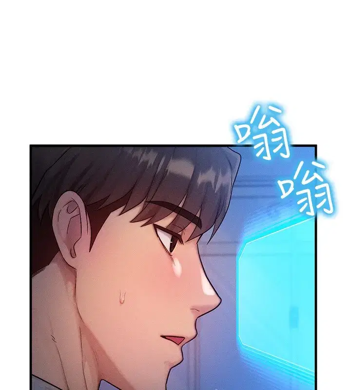 第11話-和性感母女同居_!