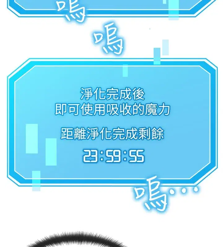 第11話-和性感母女同居_!