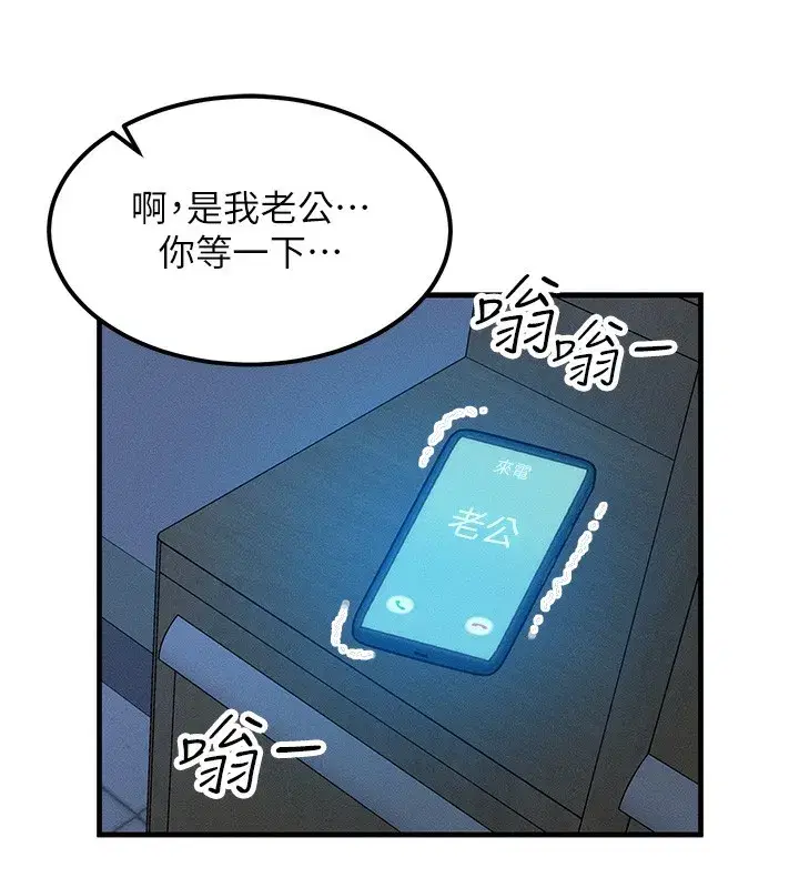 第11話-和性感母女同居_!