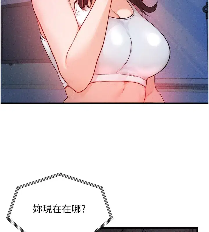 第11話-和性感母女同居_!