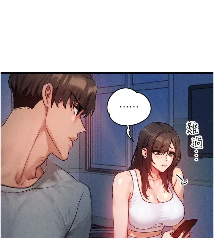 第11話-和性感母女同居_!