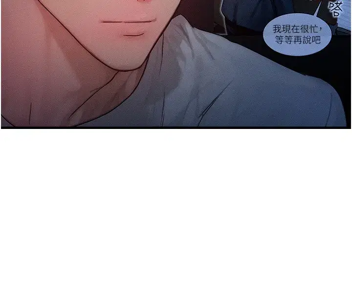 第11話-和性感母女同居_!