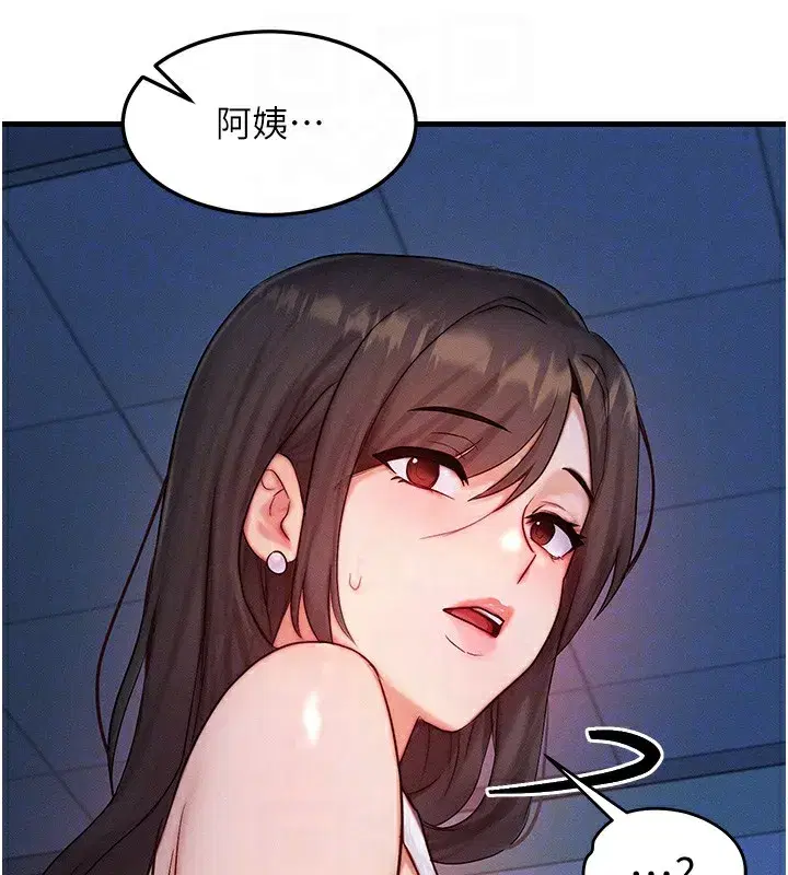 第11話-和性感母女同居_!