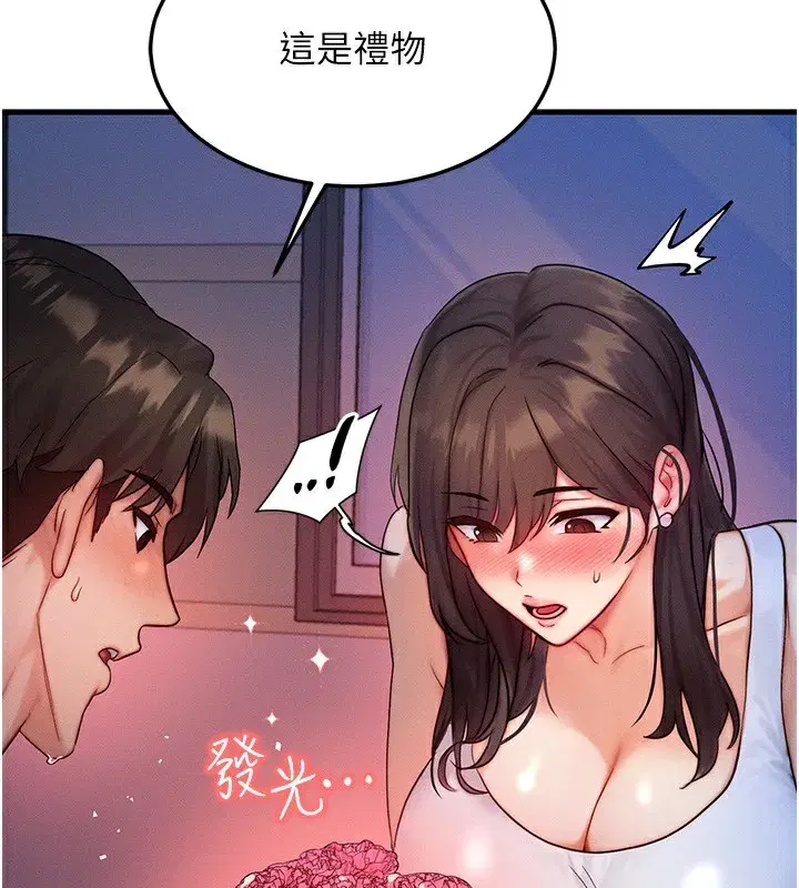 第11話-和性感母女同居_!