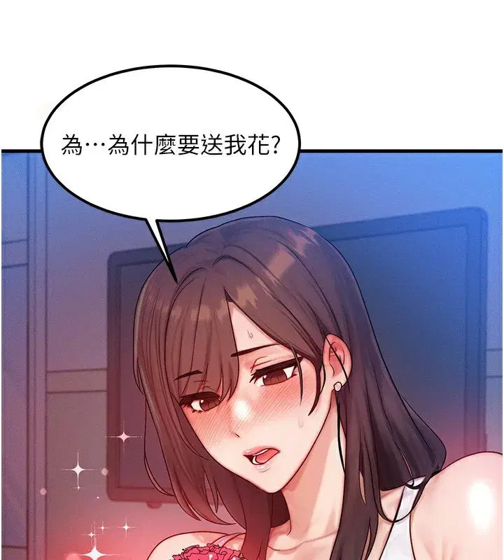 第11話-和性感母女同居_!