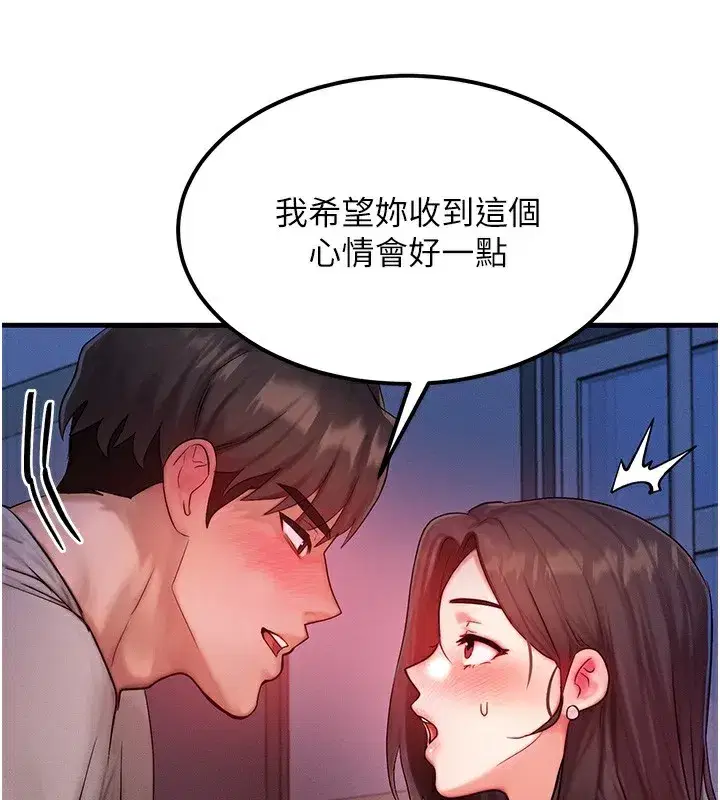 第11話-和性感母女同居_!