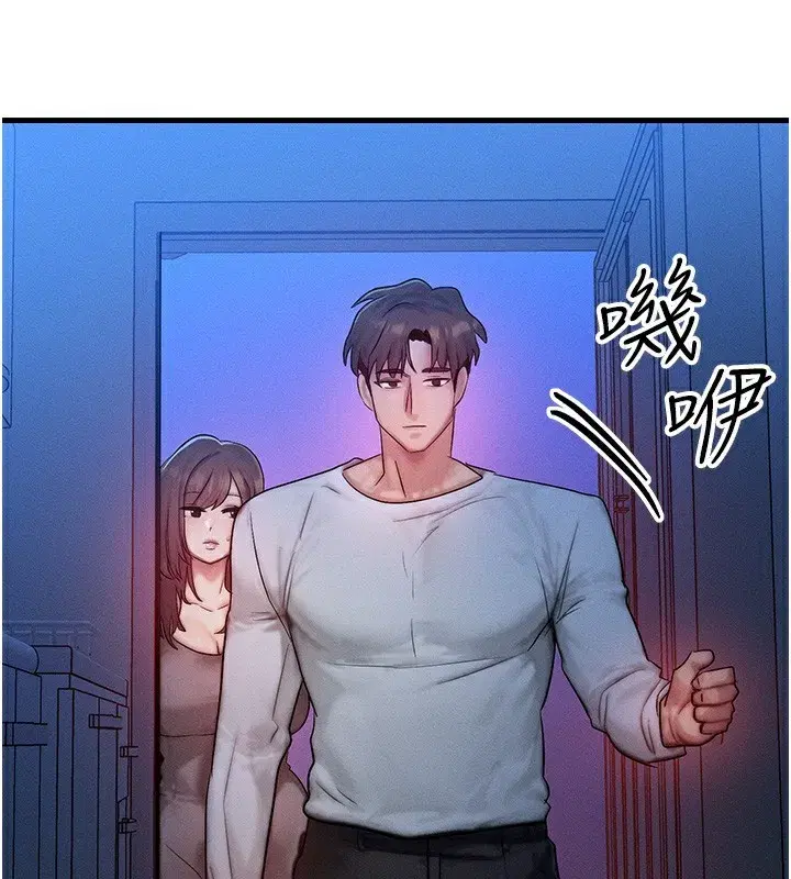 第11話-和性感母女同居_!