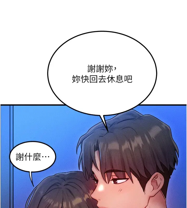 第11話-和性感母女同居_!