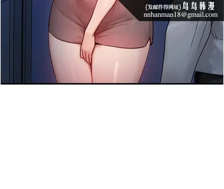 第11話-和性感母女同居_!