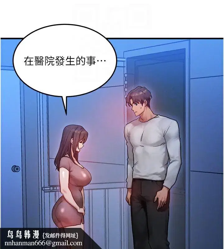 第11話-和性感母女同居_!